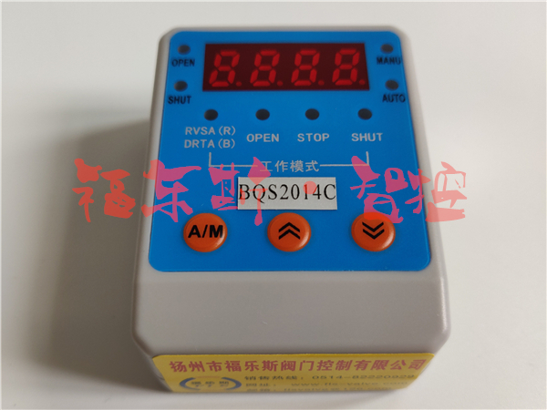 BQS2014C丨BQS2014A智能定位模塊